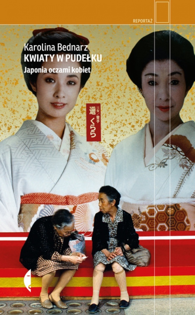 Read more about the article 25.08 | Japonia oczami kobiet. Spotkanie z Karoliną Bednarz