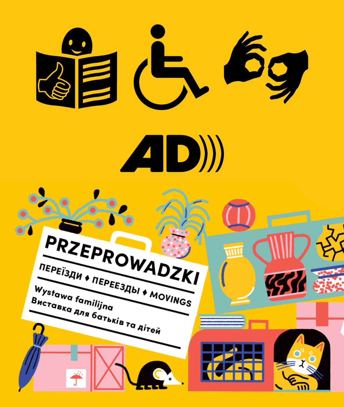 Read more about the article Dostępność wystawy czasowej „Przeprowadzki”