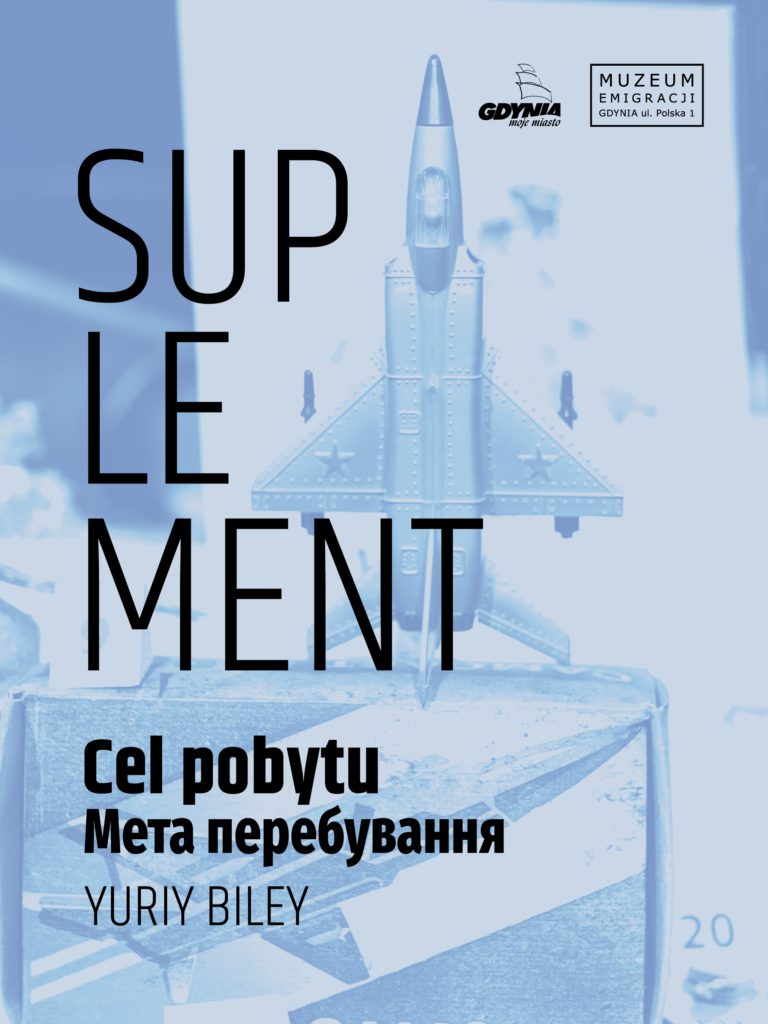 Plakat cyklu wystaw o nazwie Suplement. Na jasnoniebiesko -białym tle widać zabawkowy model radzieckiego samolotu. Na całym plakacie rozmieszczone czarne litery z tytułem cyklu oraz wystawy "Cel Pobytu".