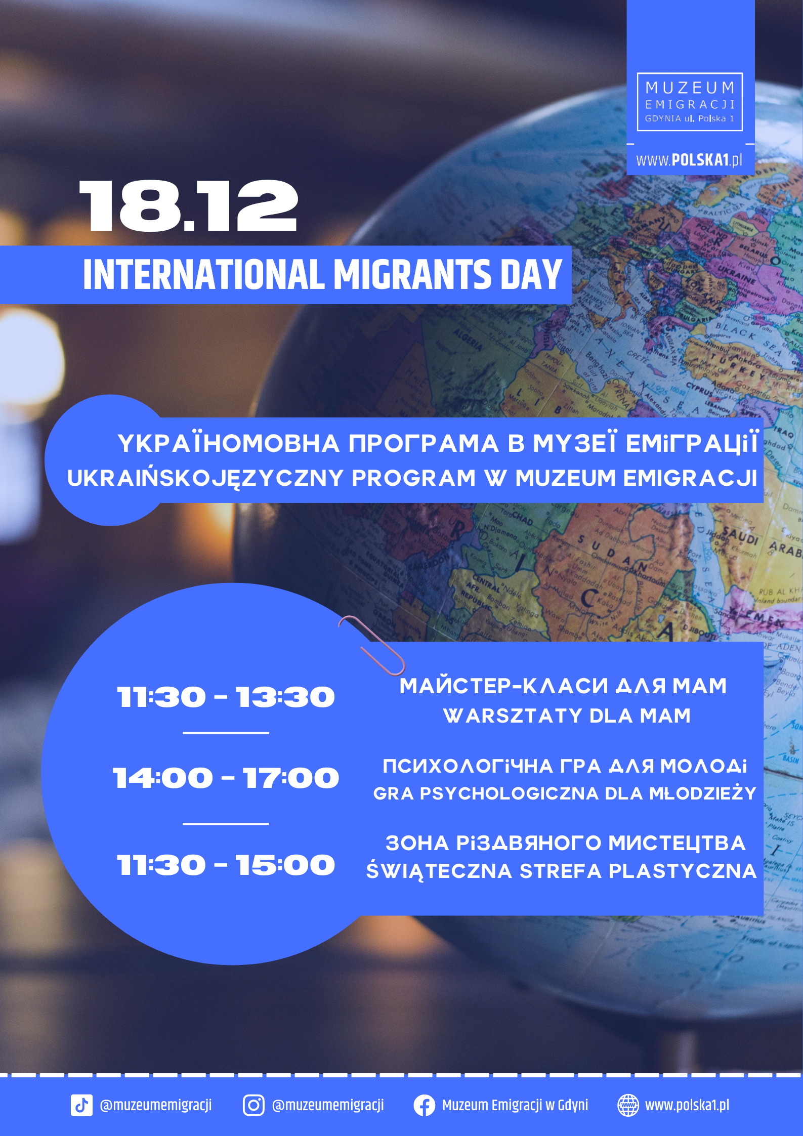 Read more about the article Міжнародний день мігрантів в Музеї еміграції/Międzynarodowy Dzień Migrantów w Muzeum Emigracji